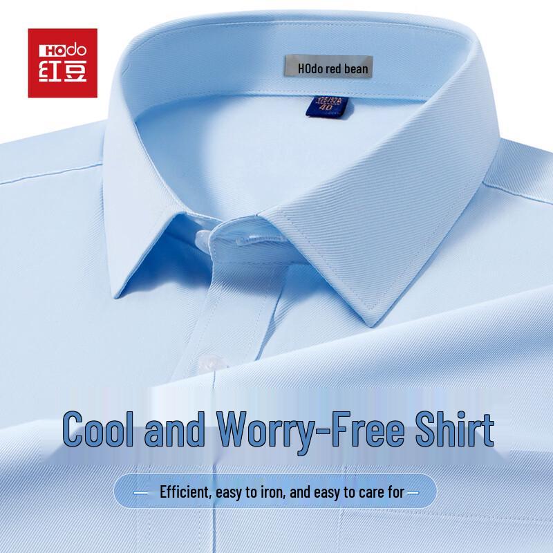 Hodo Men s Easy Care Breathable Long-Sleeve Business Shirt 45
Hodo Men s Easy Care Breathable Long-Sleeve Business Shirt 45