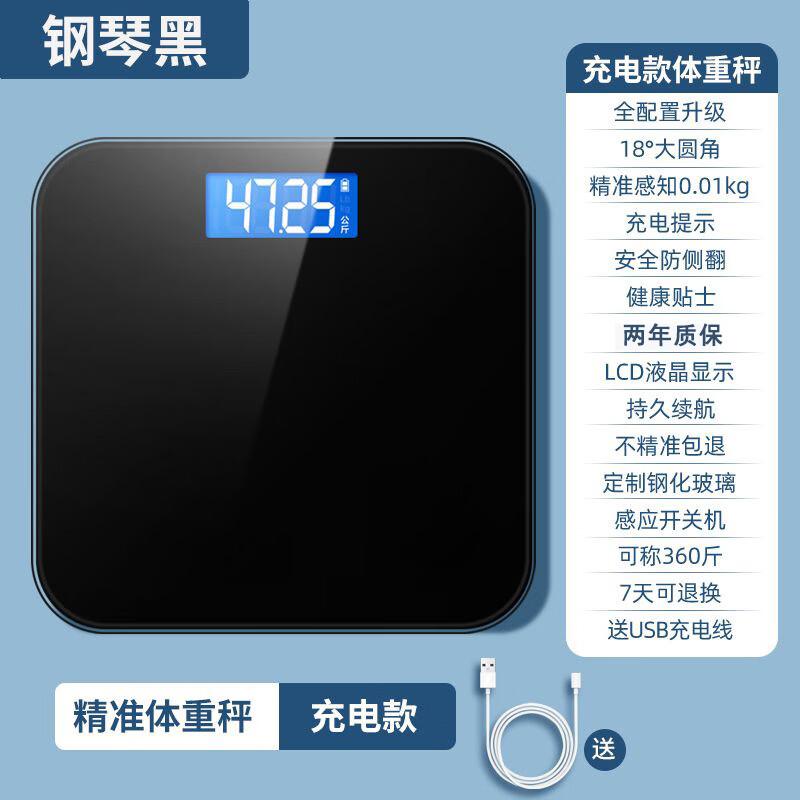 Yipan Smart Rechargeable Body Fat Scale
Yipan Smart Rechargeable Body Fat Scale