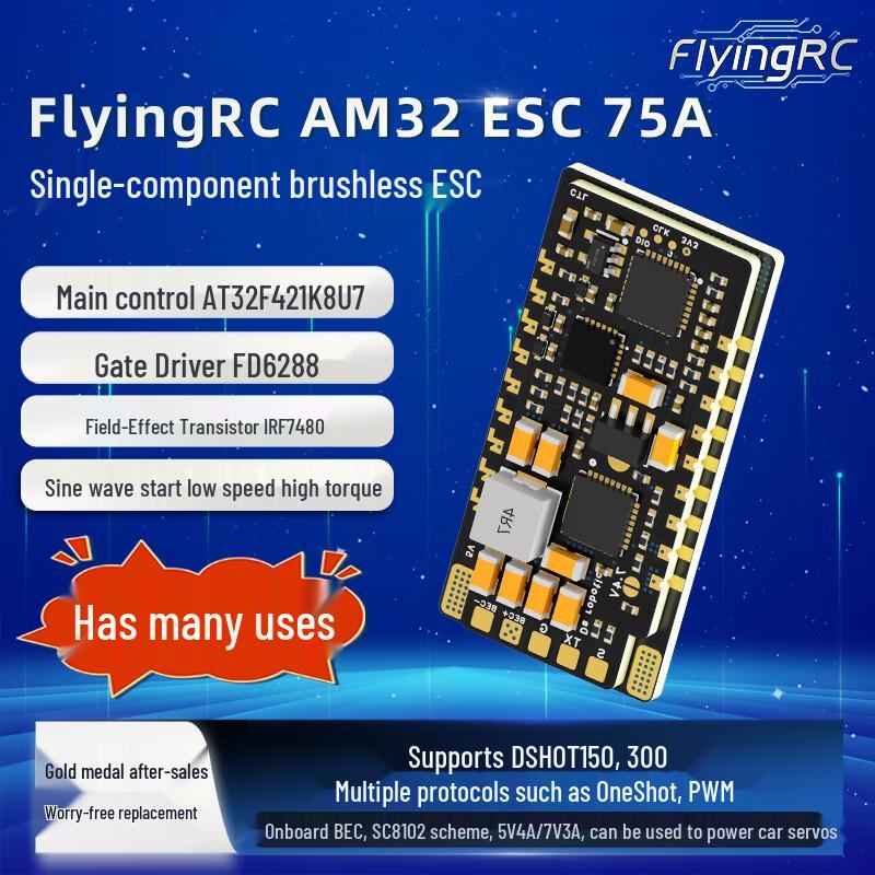 FlyingRC AM32 75A Gold Seal Brushless ESC
FlyingRC AM32 75A Gold Seal Brushless ESC