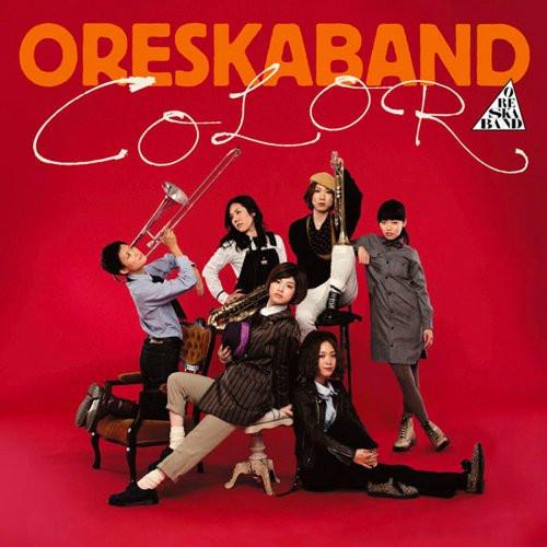 CD ORESKABAND - Color AICL2217 Terry Dollar Re 2010 Japan ObiReggae, Ska & Dub Used
CD ORESKABAND - Color AICL2217 Terry Dollar Re 2010 Japan ObiReggae, Ska & Dub Used