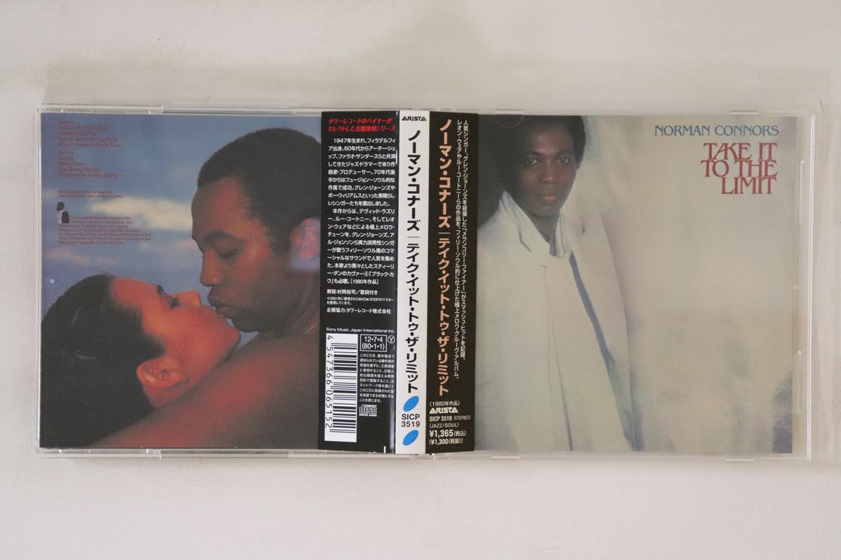 CD NORMAN CONNORS - Take It To The Limit SICP3519 SONY MUSIC JAPA 2012 Japan Obi Soul/Funk Used
CD NORMAN CONNORS - Take It To The Limit SICP3519 SONY MUSIC JAPA 2012 Japan Obi Soul/Funk Used