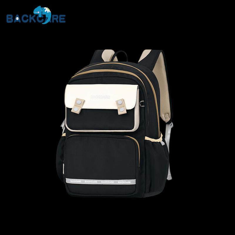 Ergonomic Back Care School Backpack
Ergonomic Back Care School Backpack