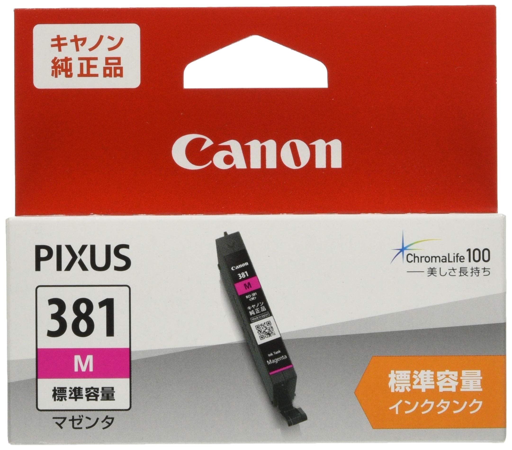 Canon Genuine Ink Cartridge BCI-381M Magenta Standard Type
Canon Genuine Ink Cartridge BCI-381M Magenta Standard Type