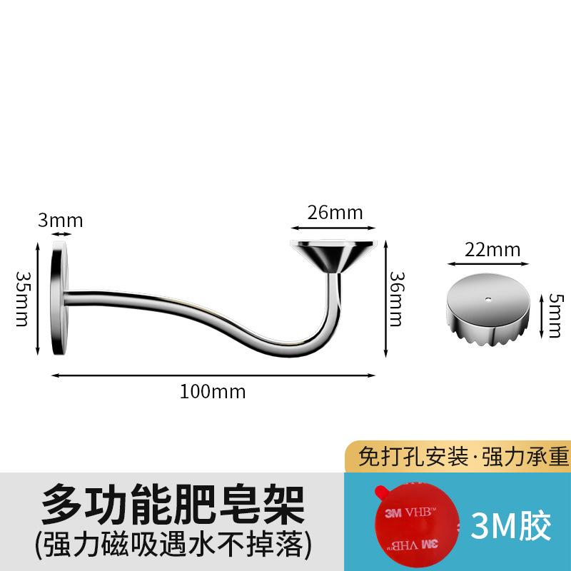 Настенная полка для хранения мыла в ванной, не требующая гвоздей, из нержавеющей стали, магнитная мыльница
Настенная полка для хранения мыла в ванной, не требующая гвоздей, из нержавеющей стали, магнитная мыльница