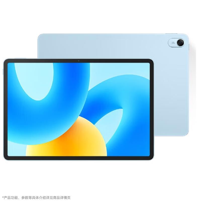 Huawei MatePad 11.5 2024 Tablet (CN version)
Huawei MatePad 11.5 2024 Tablet (CN version)