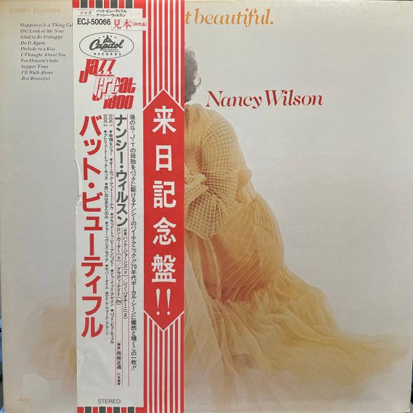 LP Record NANCY WILSON - But Beautiful ECJ50066PROMO CAPITOL 1981 Japan Jazz Used
LP Record NANCY WILSON - But Beautiful ECJ50066PROMO CAPITOL 1981 Japan Jazz Used