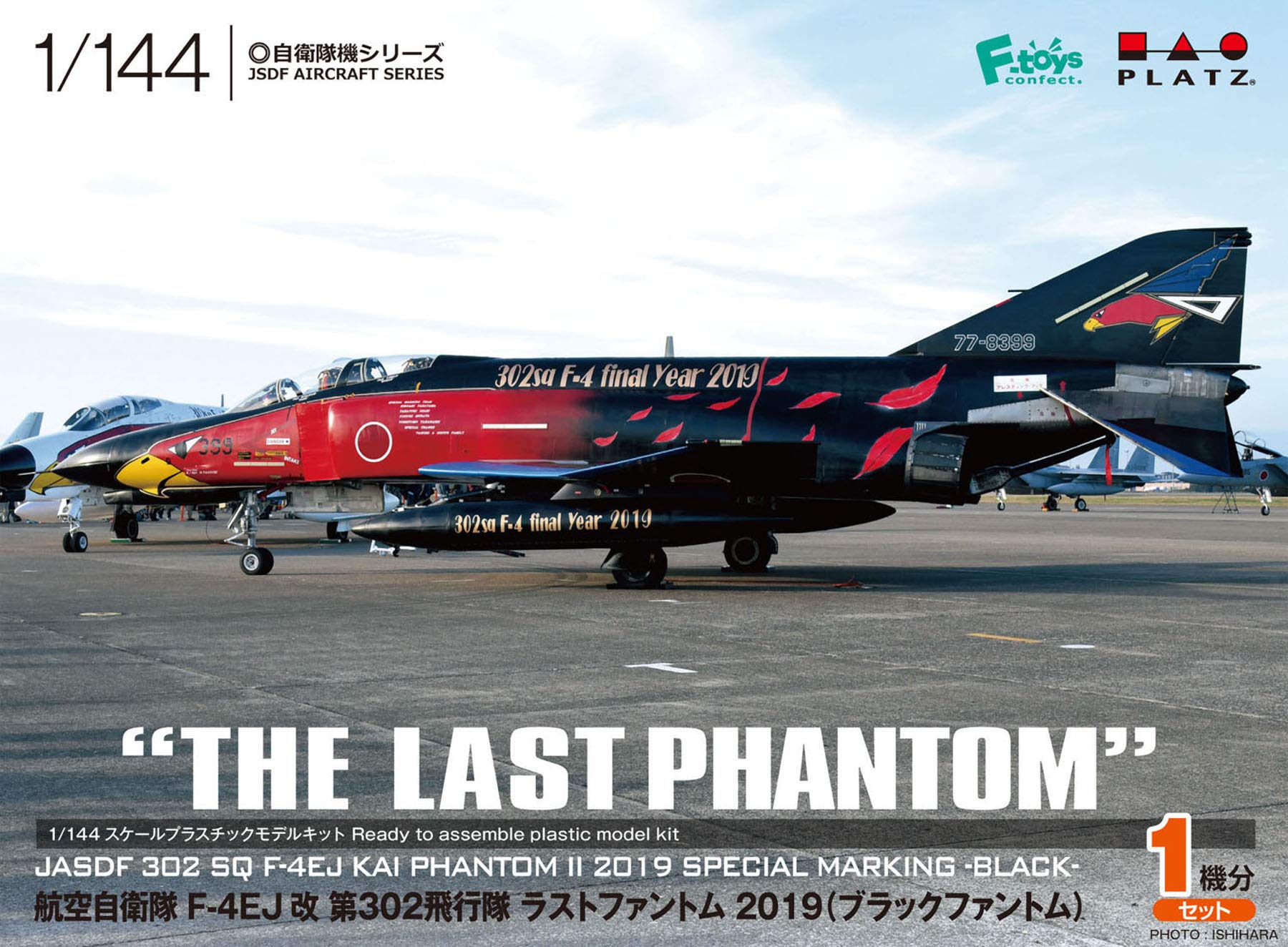 Platz Air Force Kai 302nd Squadron Last Phantom 2019 Plastic Model 1/144 Self-Defense F-4EJ (Black Phantom) PF-26
Platz Air Force Kai 302nd Squadron Last Phantom 2019 Plastic Model 1/144 Self-Defense F-4EJ (Black Phantom) PF-26