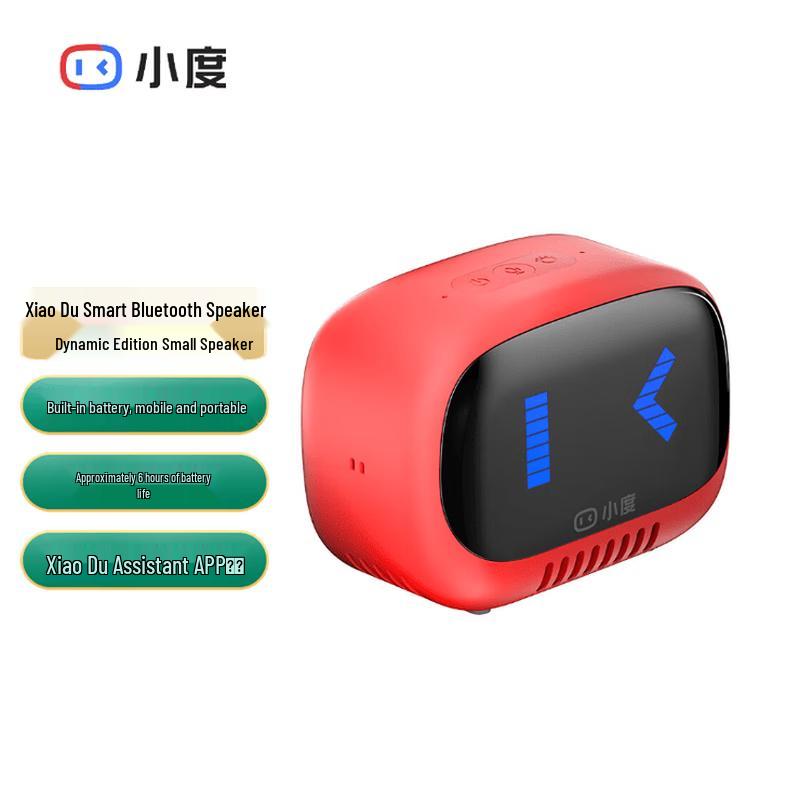 XiaoDu LingDong Smart Portable Bluetooth Speaker (CN version)
XiaoDu LingDong Smart Portable Bluetooth Speaker (CN version)