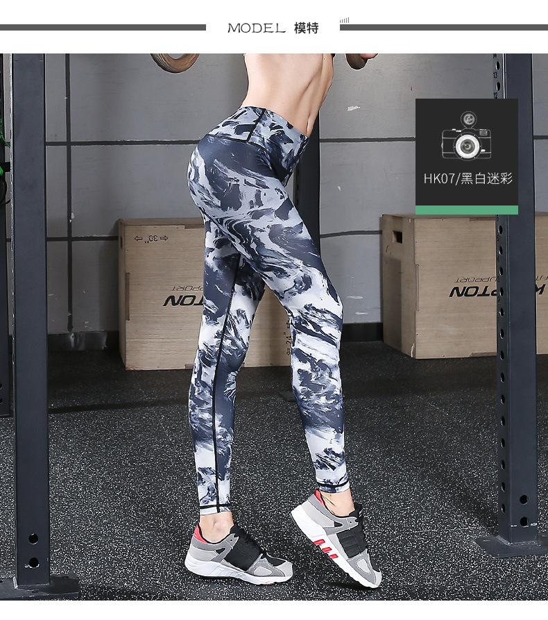 New yoga pants women s digital printing leggings tight high waist hip lift sports fitness yoga clothes XL
New yoga pants women s digital printing leggings tight high waist hip lift sports fitness yoga clothes XL