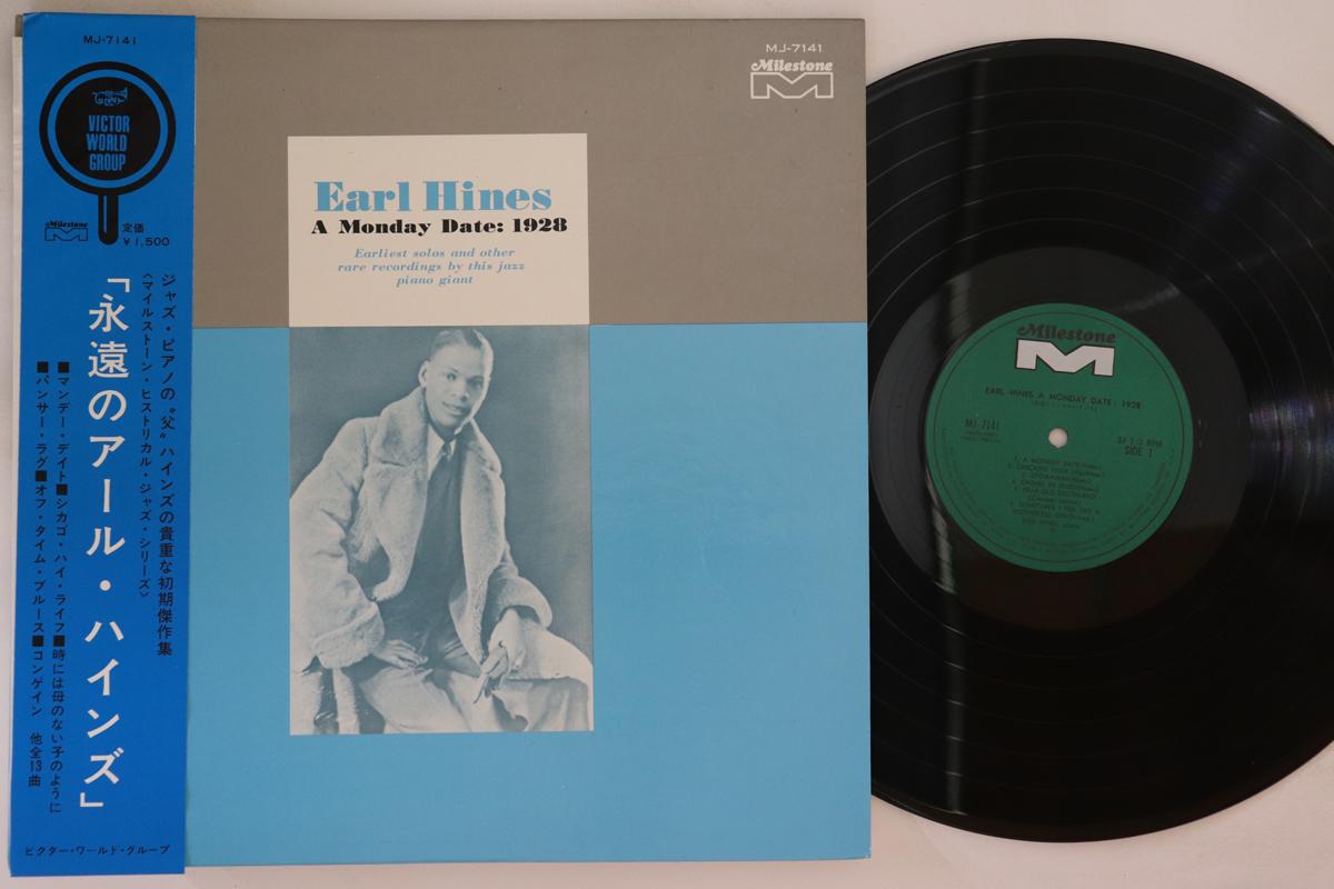 LP Пластинка ЭРЛ ХАЙНС - Свидание в понедельник 1928 MJ7141 MILESTONE Япония Оби Джаз Б/У
LP Пластинка ЭРЛ ХАЙНС - Свидание в понедельник 1928 MJ7141 MILESTONE Япония Оби Джаз Б/У