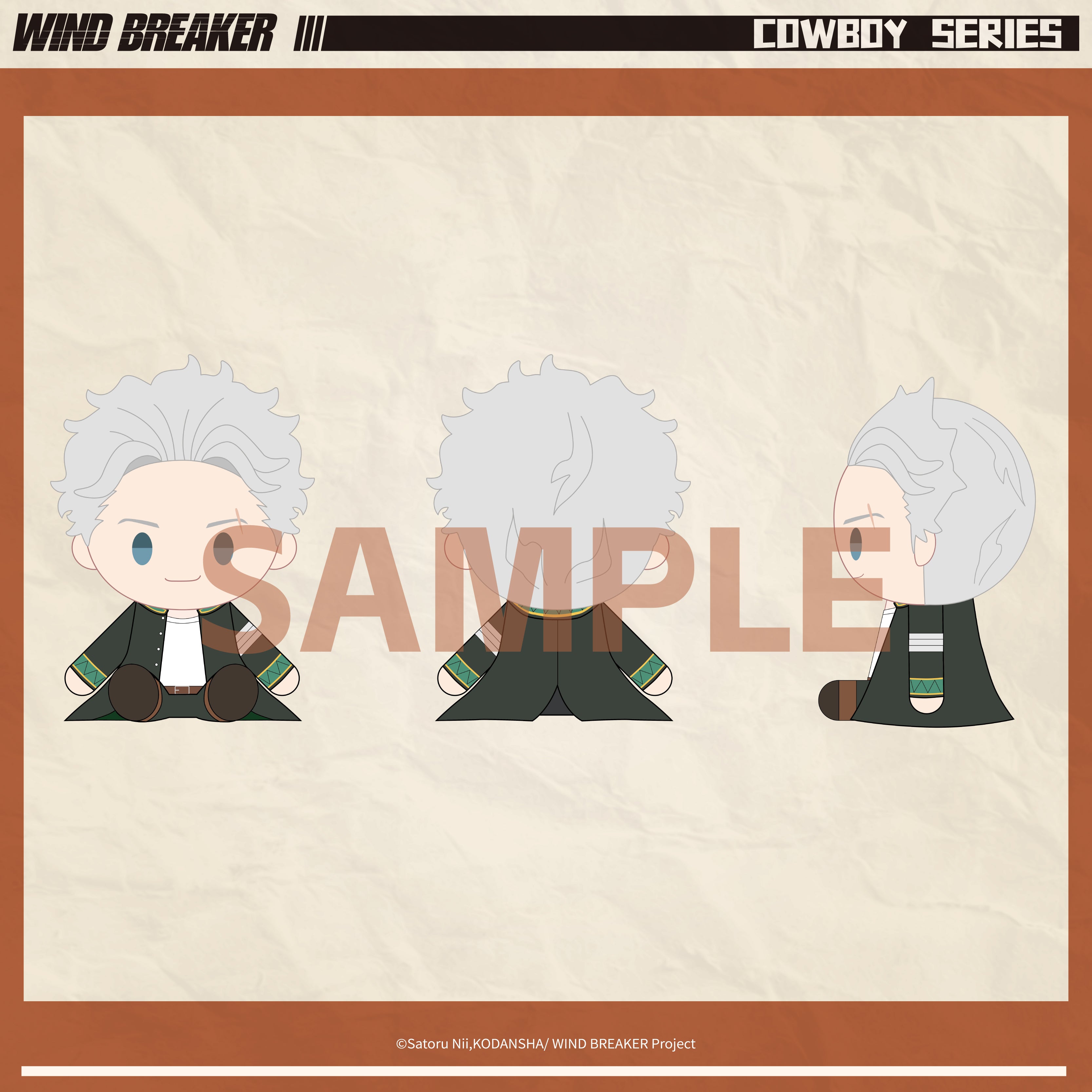 WIND BREAKER | 33cm Plush Doll hot 33cm
WIND BREAKER | 33cm Plush Doll hot 33cm