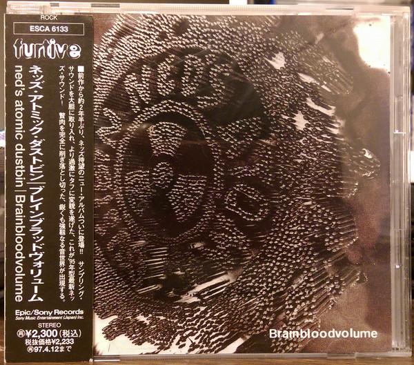 CD NED S ATOMIC DUSTBIN - Brainbloodvolume ESCA6133PROMO EURTIVE 1995 Japan Obi Rock
CD NED S ATOMIC DUSTBIN - Brainbloodvolume ESCA6133PROMO EURTIVE 1995 Japan Obi Rock