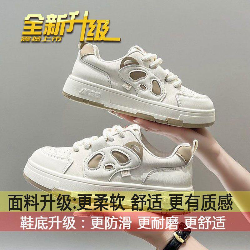 Популярные высококачественные белые туфли на толстой подошве, женские весенние универсальные туфли для доски Panda 2025, новая корейская повседневная спортивная обувь 40
Популярные высококачественные белые туфли на толстой подошве, женские весенние универсальные туфли для доски Panda 2025, новая корейская повседневная спортивная обувь 40