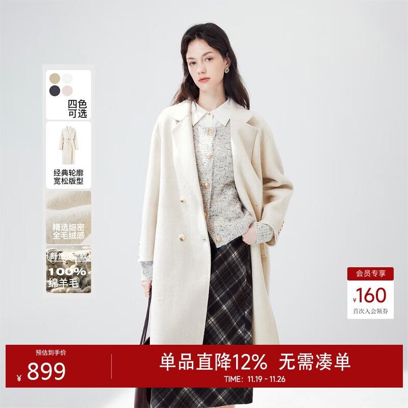 Qiushui Yiren Women s 100% Wool Mid-Length Blazer Coat XL
Qiushui Yiren Women s 100% Wool Mid-Length Blazer Coat XL