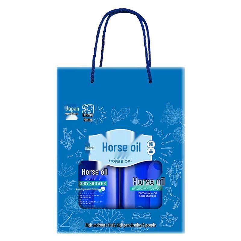 Butterfly Print Horse Oil Deluxe Shampoo & Body Wash Gift Set 2x600ml
Butterfly Print Horse Oil Deluxe Shampoo & Body Wash Gift Set 2x600ml