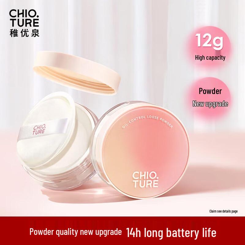 Chi WOO Quan Lock Makeup Oil Control Loose Powder
Chi WOO Quan Lock Makeup Oil Control Loose Powder