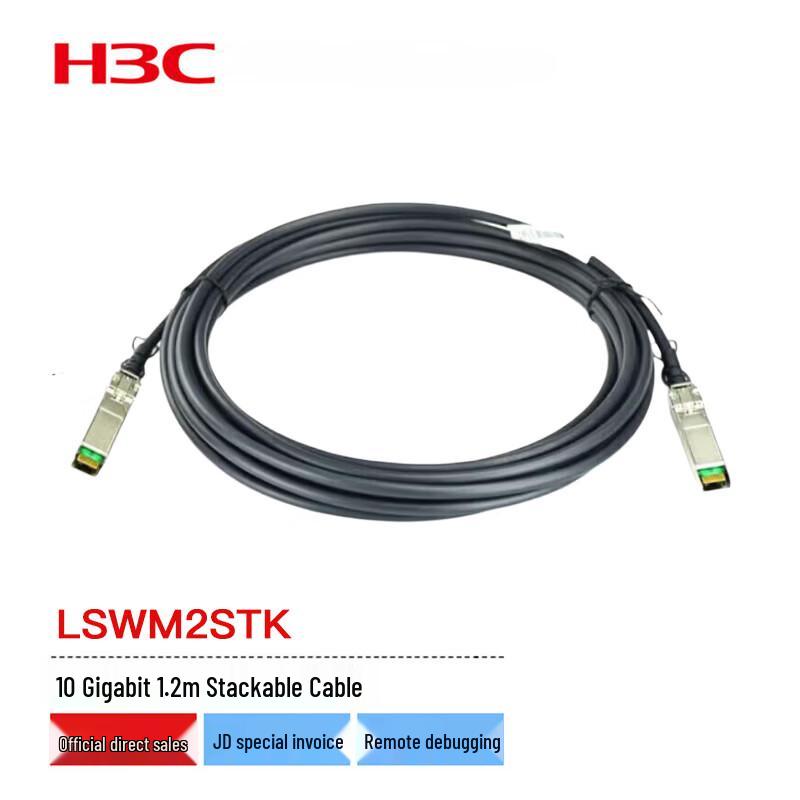 H3C LSWM2STK SFP+ Cable
H3C LSWM2STK SFP+ Cable