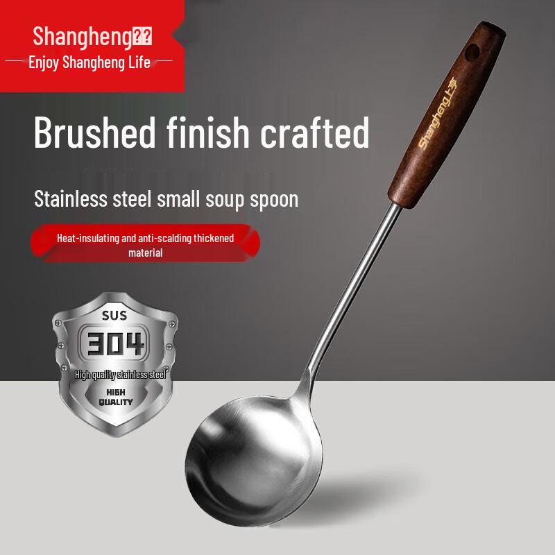 Shangheng 304 Stainless Steel Small Soup Ladle
Shangheng 304 Stainless Steel Small Soup Ladle