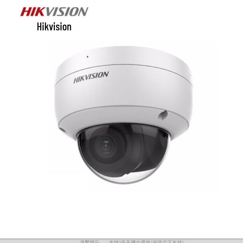HIKVISION 4MP 2K HD PoE IR Dome Security Camera (CN version)
HIKVISION 4MP 2K HD PoE IR Dome Security Camera (CN version)