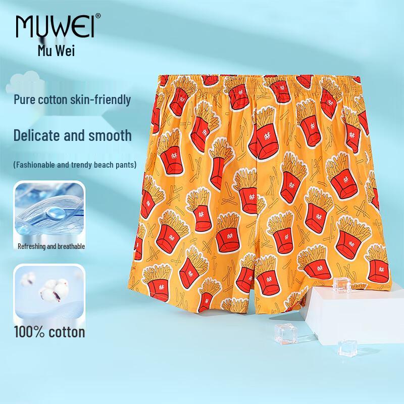 Muwei Men s Pure Cotton Boxer Briefs XL
Muwei Men s Pure Cotton Boxer Briefs XL