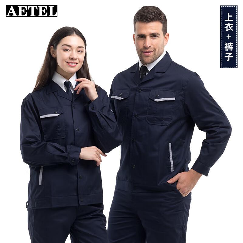 AETEL Spring/Summer Unisex Workwear Set 180
AETEL Spring/Summer Unisex Workwear Set 180