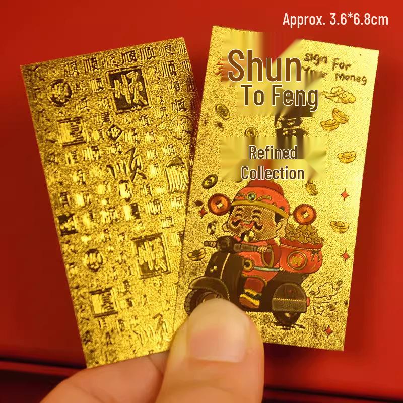 Golden God of Wealth Talisman Mobile Sticker - Cultural Creative Gift for Prosperity
Golden God of Wealth Talisman Mobile Sticker - Cultural Creative Gift for Prosperity