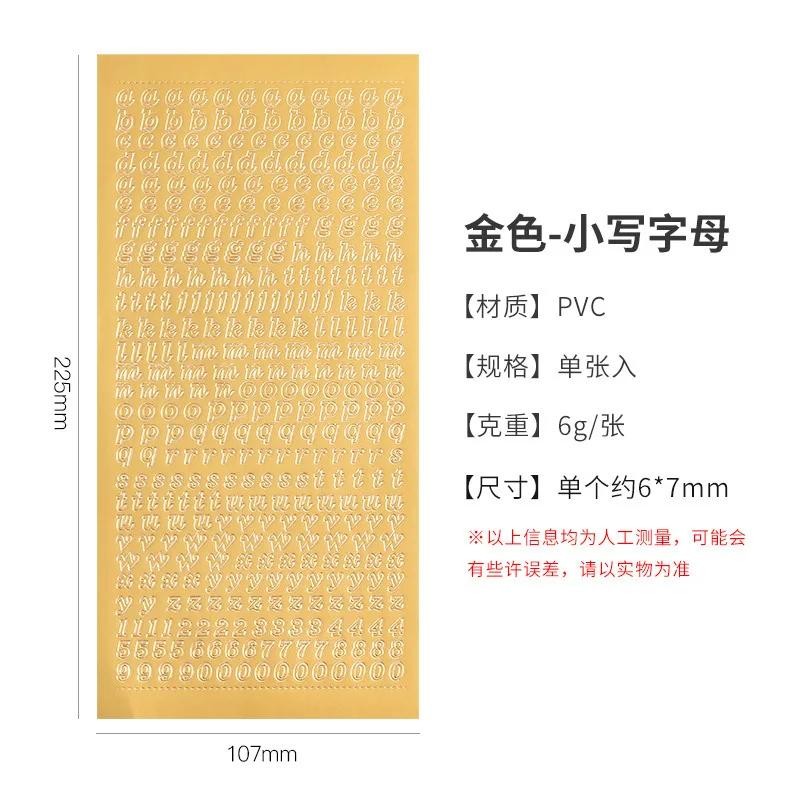 10pcs PVC Waterproof Durable Korean Golden Silver English Letter Digital Stickers diy Label for Photos Albums Decoration
10pcs PVC Waterproof Durable Korean Golden Silver English Letter Digital Stickers diy Label for Photos Albums Decoration
