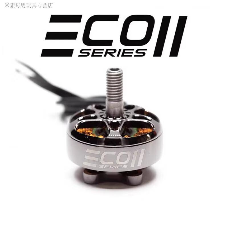 FPV Drone 2807 Brushless Motor
FPV Drone 2807 Brushless Motor