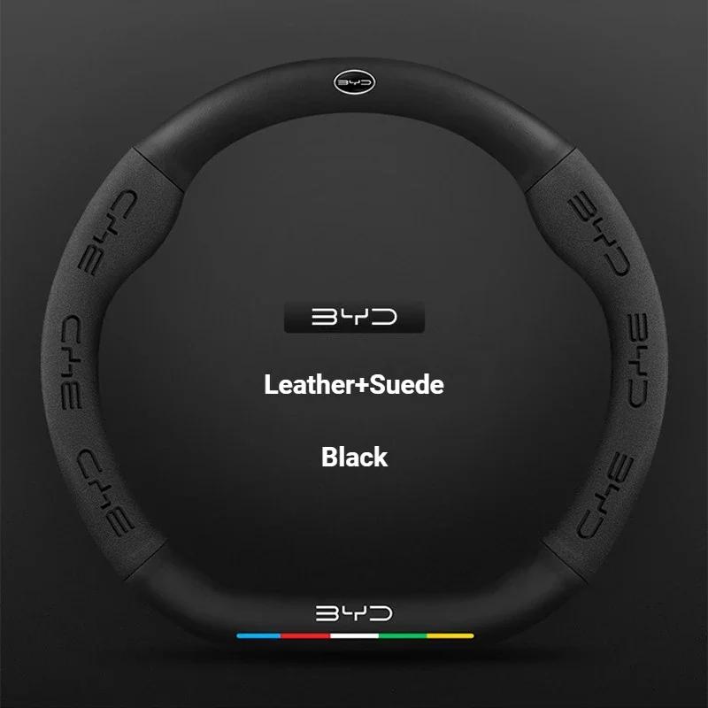 BYD Atto 3 EV Yuan Plus Leather Sport D Shape Car Steering Wheel Cover Auto Accessories for BYD Song Plus Dolphin Seal Tang Han
BYD Atto 3 EV Yuan Plus Leather Sport D Shape Car Steering Wheel Cover Auto Accessories for BYD Song Plus Dolphin Seal Tang Han