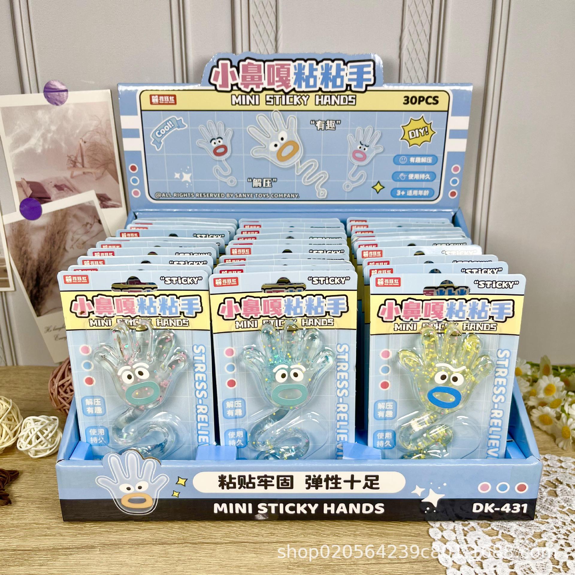 1Pc Sticky Hand Toy – Elastic Funny Prank Stretchy Palm, Stick Wall Throw Fidget for Kids, Nostalgic Party Favors світло-зелений колір
1Pc Sticky Hand Toy – Elastic Funny Prank Stretchy Palm, Stick Wall Throw Fidget for Kids, Nostalgic Party Favors світло-зелений колір