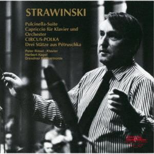 CD HERBERT KEGEL - Steawinski, Pulcinella-Suite KICC83833 KING 2024 Japan Classical
CD HERBERT KEGEL - Steawinski, Pulcinella-Suite KICC83833 KING 2024 Japan Classical