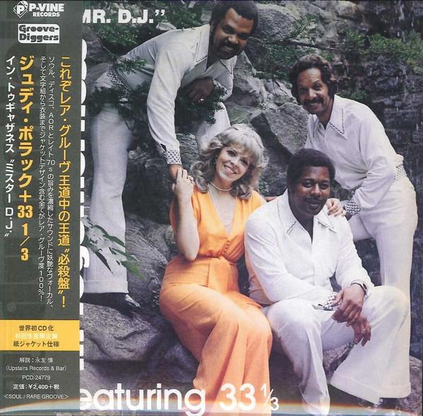 CD JUDY POLLAK, 33 1/3 - In Togetherness (Limited Edition) PCD24779 P-VINE 2018 Japan Obi Soul/Funk
CD JUDY POLLAK, 33 1/3 - In Togetherness (Limited Edition) PCD24779 P-VINE 2018 Japan Obi Soul/Funk