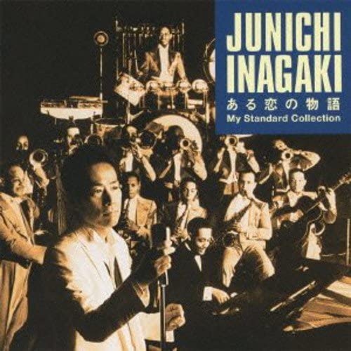 CD JUNICHI INAGAKI, YUKI IJUIN, MIO MA - Arukoinomonogatari My Standard Coll UICZ9050 Japan ObiJapanese Pop/Rock Used
CD JUNICHI INAGAKI, YUKI IJUIN, MIO MA - Arukoinomonogatari My Standard Coll UICZ9050 Japan ObiJapanese Pop/Rock Used