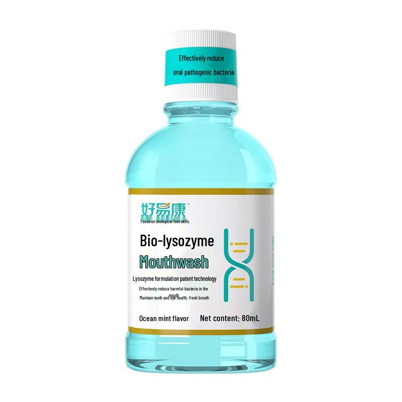 Hao Yi Kang Lysozyme Mouthwash 80ml Travel Size
Hao Yi Kang Lysozyme Mouthwash 80ml Travel Size