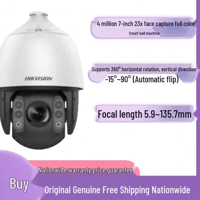 HIKVISION 4MP 32x Starlight Full-Color PTZ AI Security Camera CN plug (adapter included)
HIKVISION 4MP 32x Starlight Full-Color PTZ AI Security Camera CN plug (adapter included)