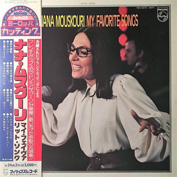 LP Record NANA MOUSKOURI My Favorite Songs FDX90734 PHILIPS 1976 Japan Obi Pop Used
LP Record NANA MOUSKOURI My Favorite Songs FDX90734 PHILIPS 1976 Japan Obi Pop Used