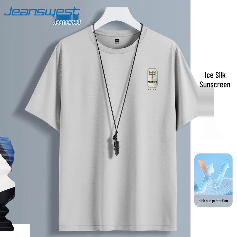 Jeanswest Men s Cooling Quick-Dry Short Sleeve T-Shirt 2XL
Jeanswest Men s Cooling Quick-Dry Short Sleeve T-Shirt 2XL