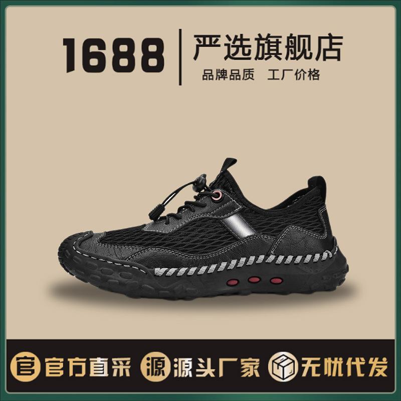 Большой размер включает в себя кроссовки Manshoes для мальчиков и девочек 36-48, легкие теннисные кроссовки для маленьких детей
Большой размер включает в себя кроссовки Manshoes для мальчиков и девочек 36-48, легкие теннисные кроссовки для маленьких детей