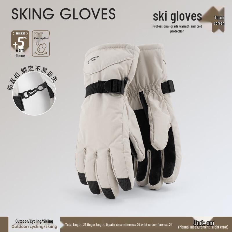 Lilang Unisex Winter Waterproof Thermal Gloves
Lilang Unisex Winter Waterproof Thermal Gloves