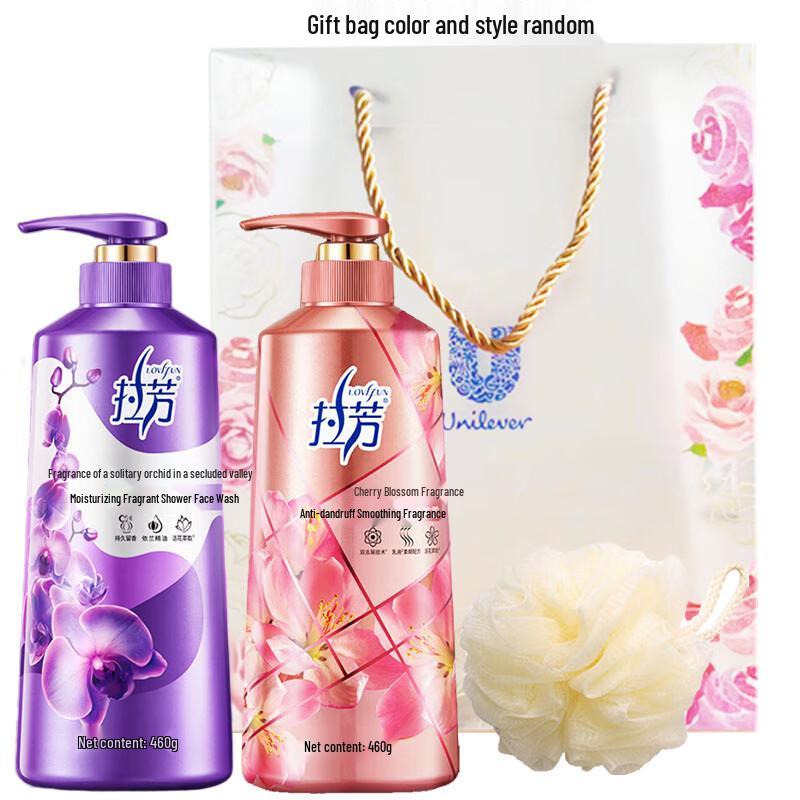 Lafang Hair & Body Care Gift Set
Lafang Hair & Body Care Gift Set