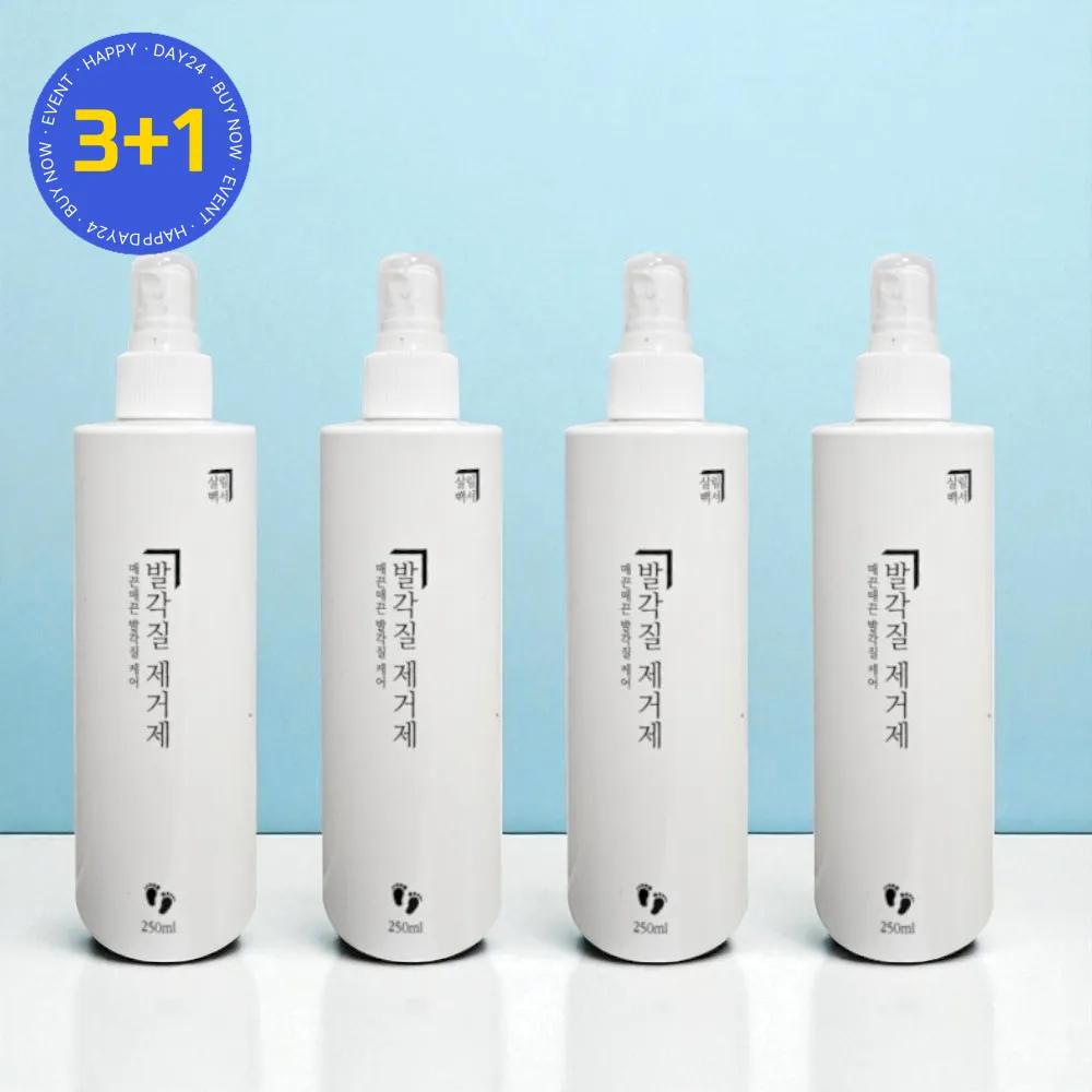 Salimbakseo Foot Callus Remover Foot Peeling Spray Type Scrub 250ml 4 Pieces
Salimbakseo Foot Callus Remover Foot Peeling Spray Type Scrub 250ml 4 Pieces