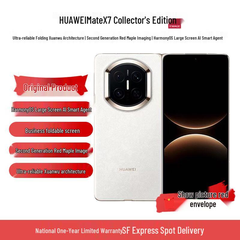 Huawei Mate X7 Collector s Edition Foldable Smartphone (CN version)
Huawei Mate X7 Collector s Edition Foldable Smartphone (CN version)
