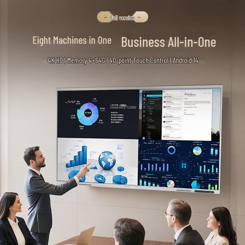 Hisense 65-inch Interactive Meeting Display (CN version)
Hisense 65-inch Interactive Meeting Display (CN version)