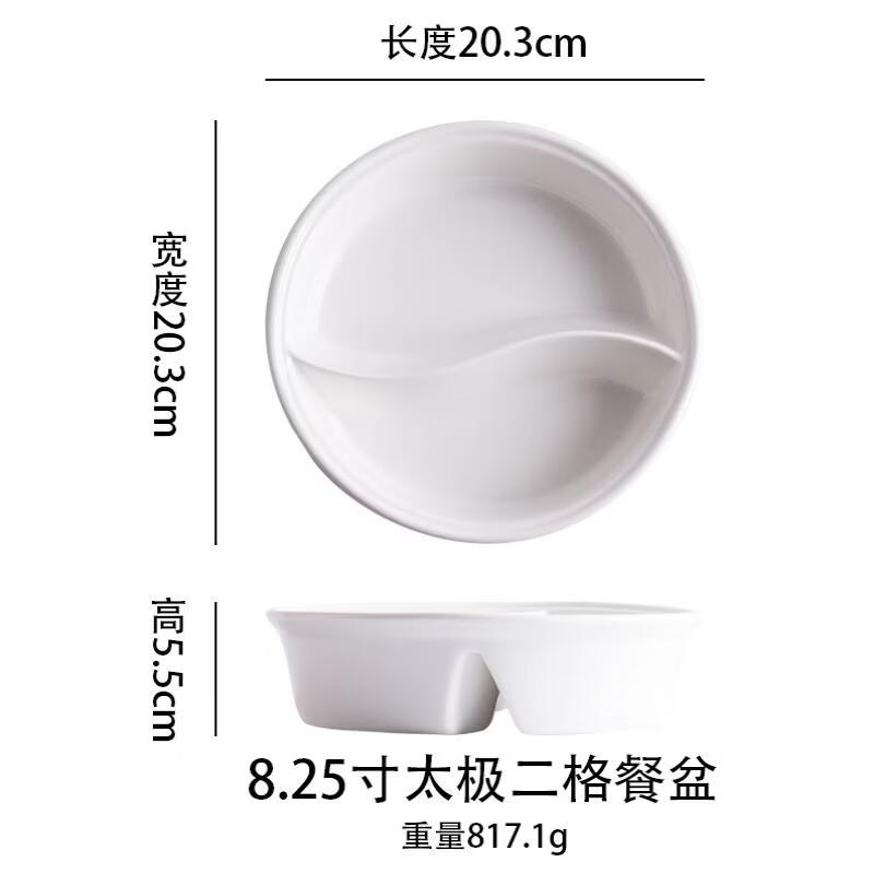 Pure White Ceramic Dual-Compartment Hot Pot & Soup Bowl, 8.25-inch
Pure White Ceramic Dual-Compartment Hot Pot & Soup Bowl, 8.25-inch