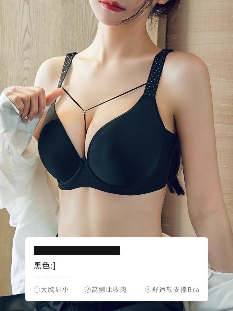 Traceless, light and thin large-size bra, soft steel ring, liquid foundation, invisible underwear gathered, anti-sagging, large chest and small bra. 75B чёрный
Traceless, light and thin large-size bra, soft steel ring, liquid foundation, invisible underwear gathered, anti-sagging, large chest and small bra. 75B чёрный