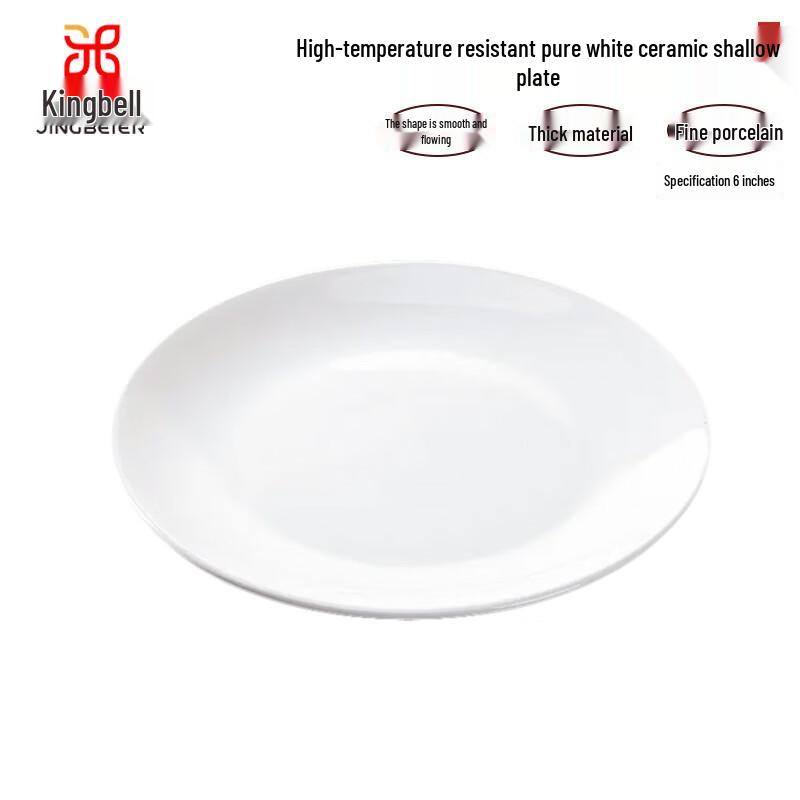 Jingbeier European White Ceramic Dinner Plates
Jingbeier European White Ceramic Dinner Plates