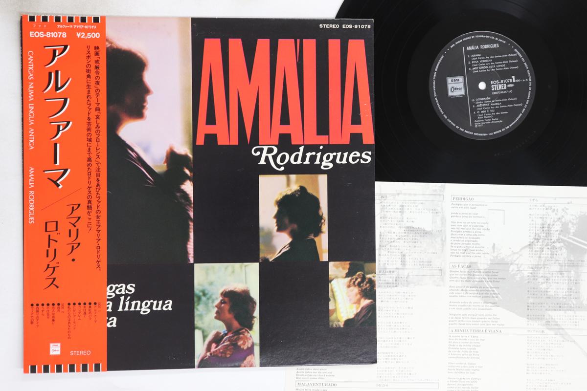 LP Пластинка АМАЛИЯ РОДРИГЕС - Cantigas Numa Lingua Antiga EOS81078 EMI 1977 Япония Оби Латинский Б/У
LP Пластинка АМАЛИЯ РОДРИГЕС - Cantigas Numa Lingua Antiga EOS81078 EMI 1977 Япония Оби Латинский Б/У