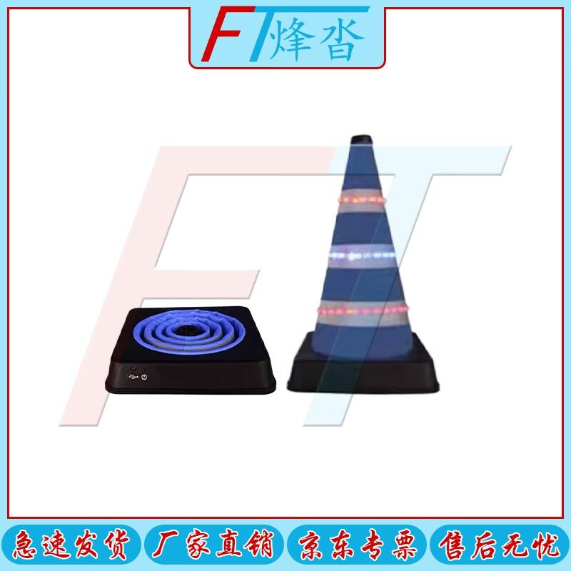 Fengta LED Rechargeable Telescopic Warning Traffic Cone
Fengta LED Rechargeable Telescopic Warning Traffic Cone