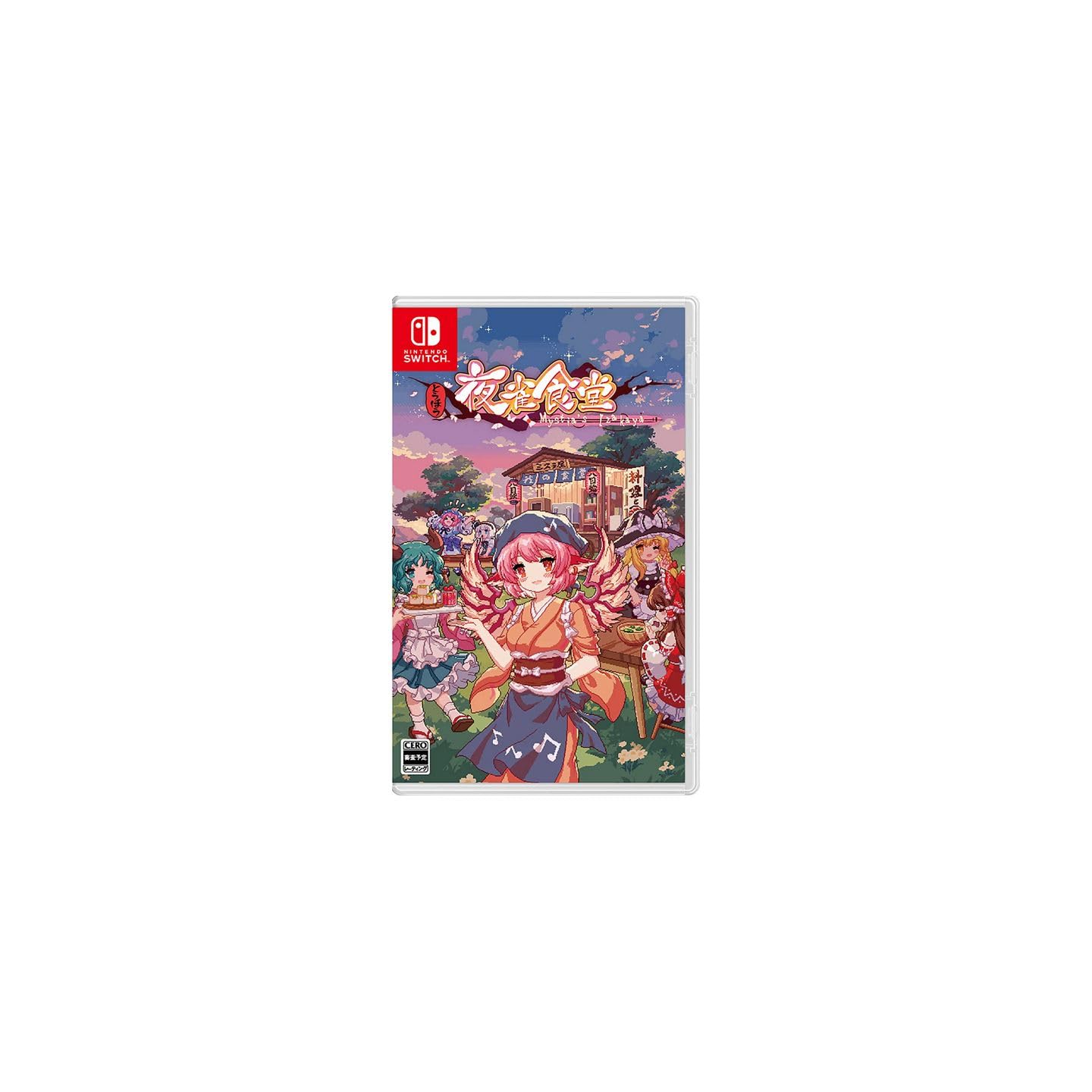 Touhou Yajaku Shokudo -Switch 
Touhou Yajaku Shokudo -Switch