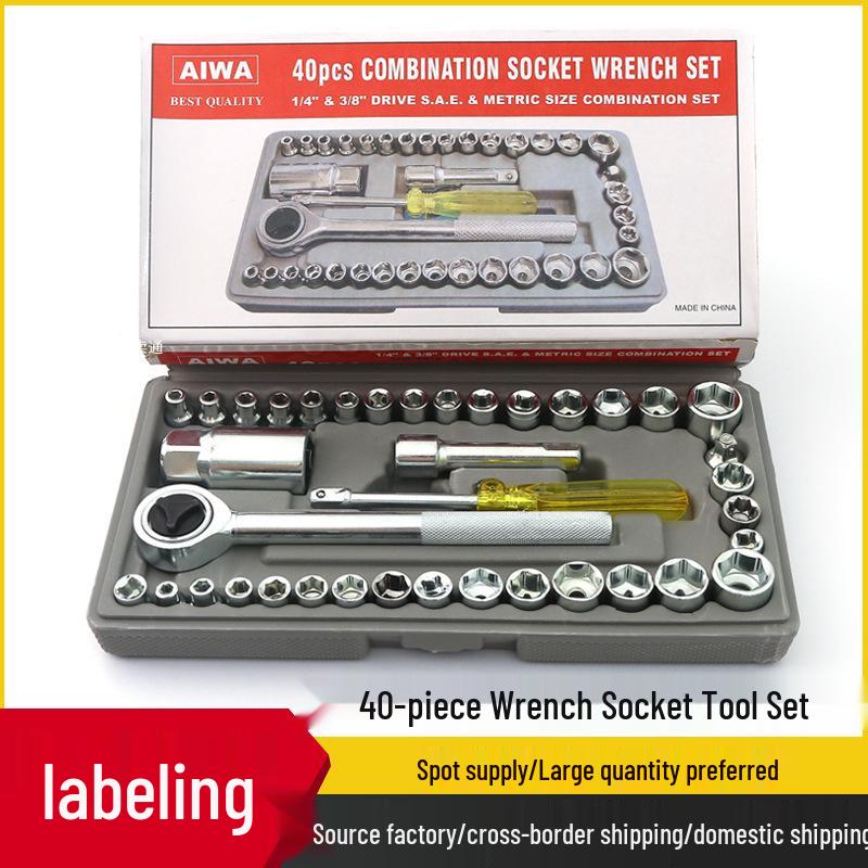 40-Piece Cross-Border Socket Wrench Set - 3/8 Medium Fly On-Board Emergency Auto Repair & Household Toolkit
40-Piece Cross-Border Socket Wrench Set - 3/8 Medium Fly On-Board Emergency Auto Repair & Household Toolkit
